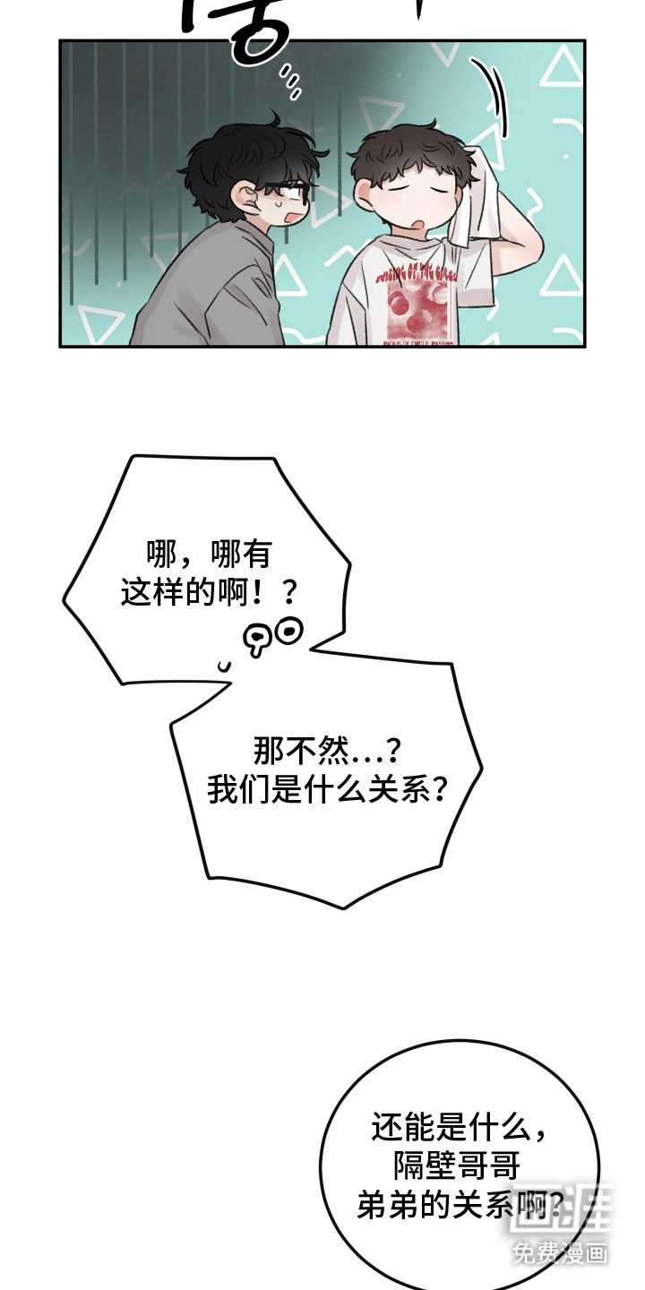 第11话18