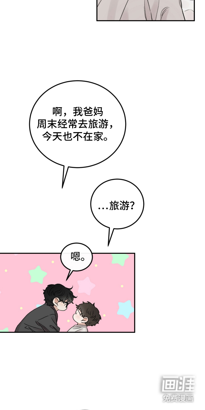 第11话2