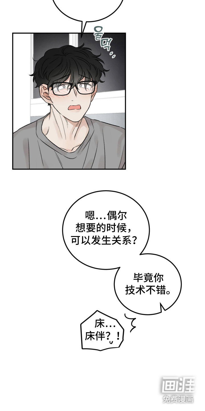 第11话20