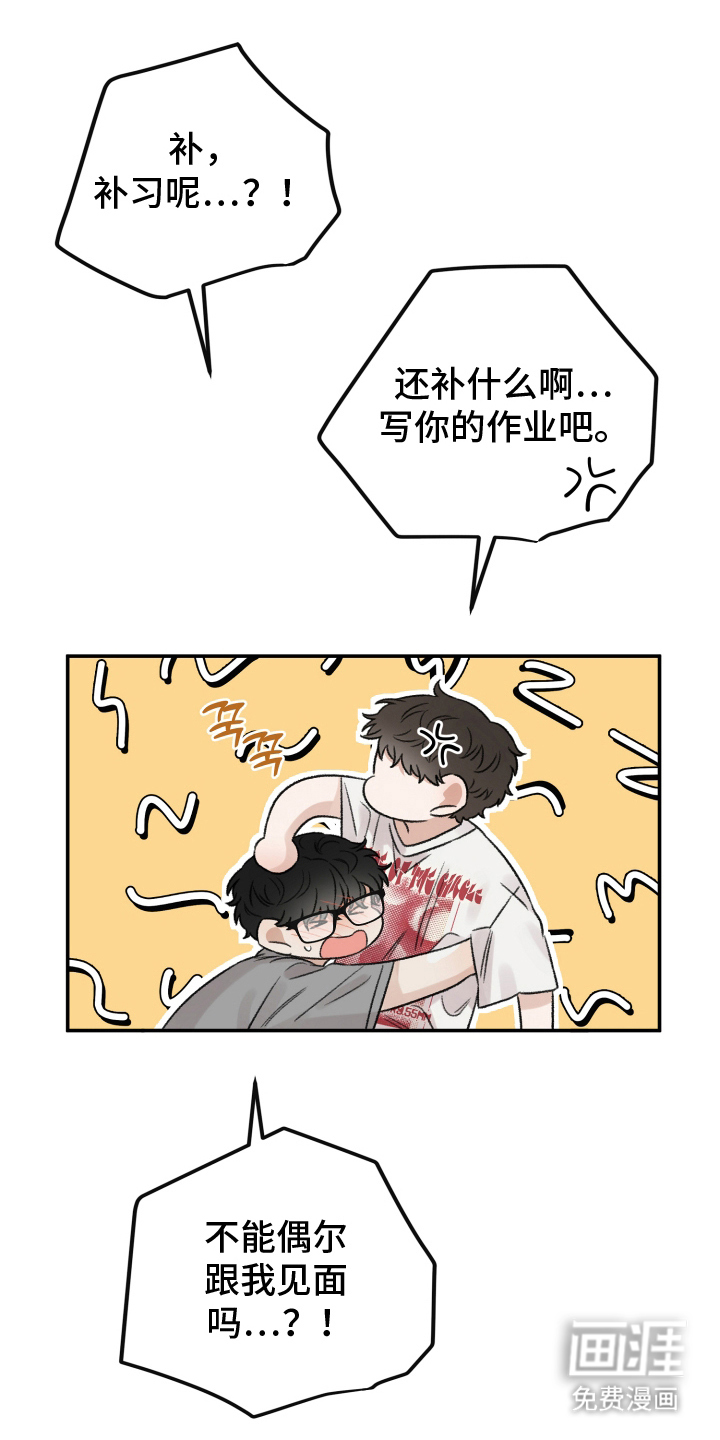 第11话21