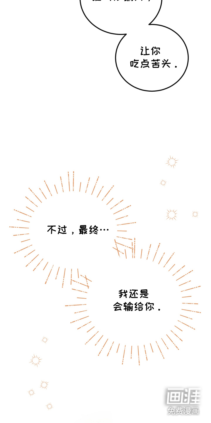 第11话23