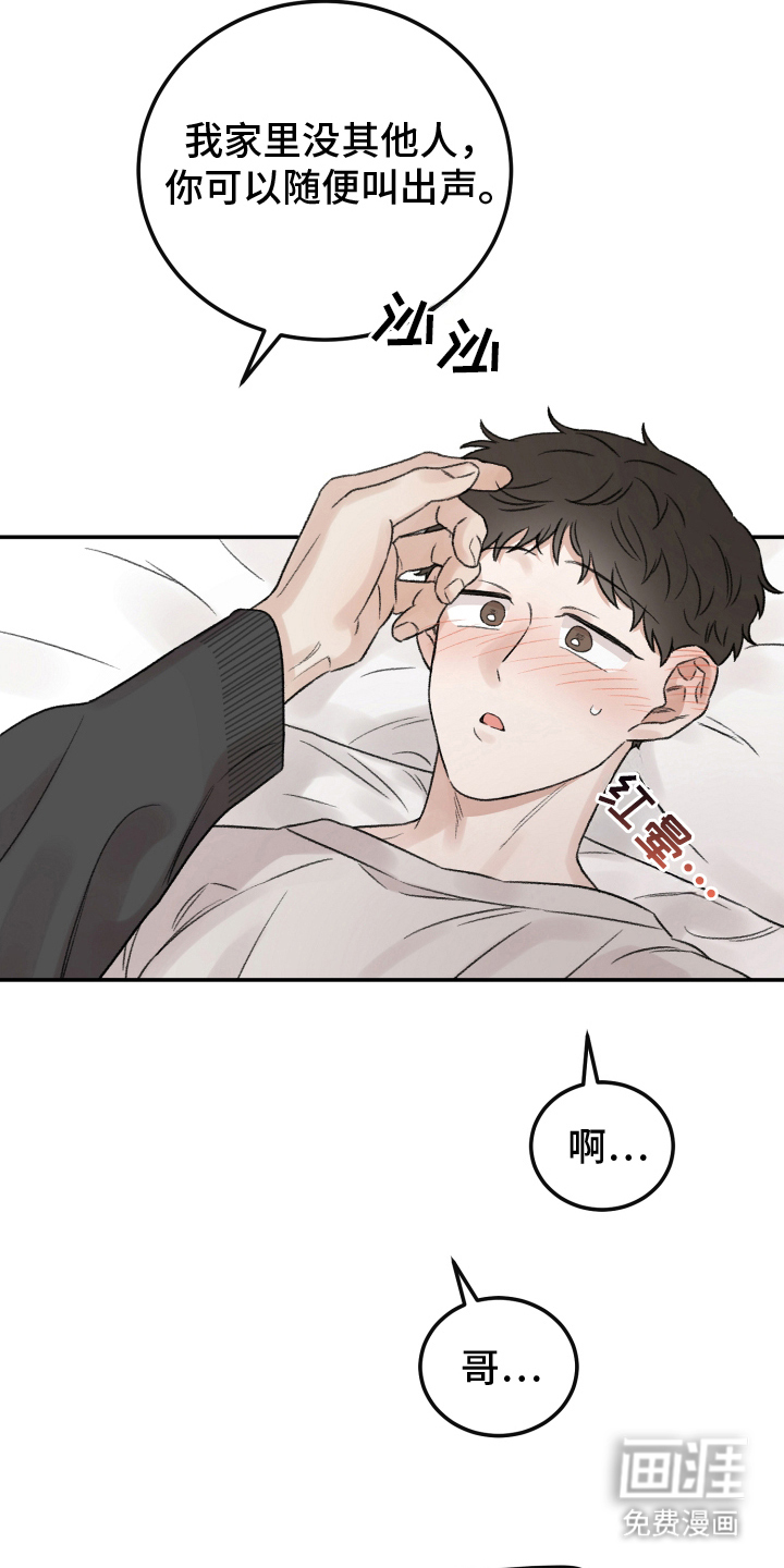 第11话3