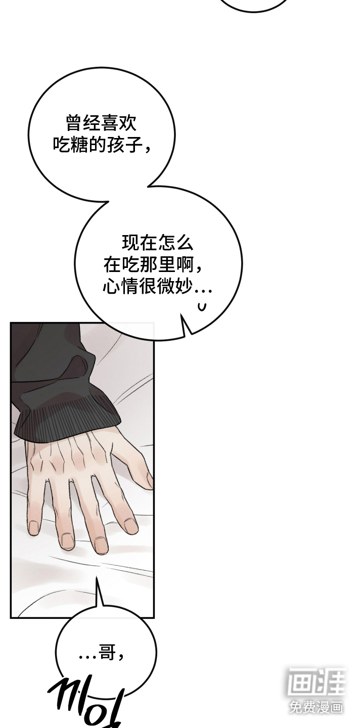 第11话5