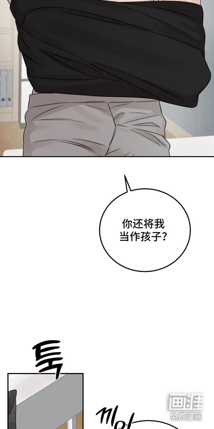 第11话7