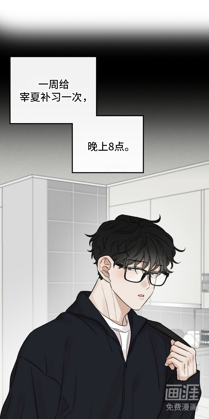 第7话0