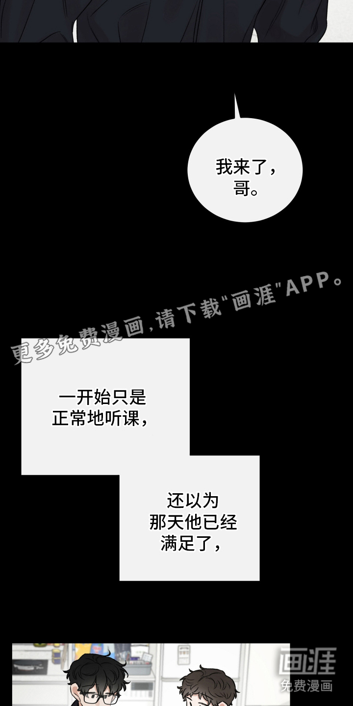 第7话1