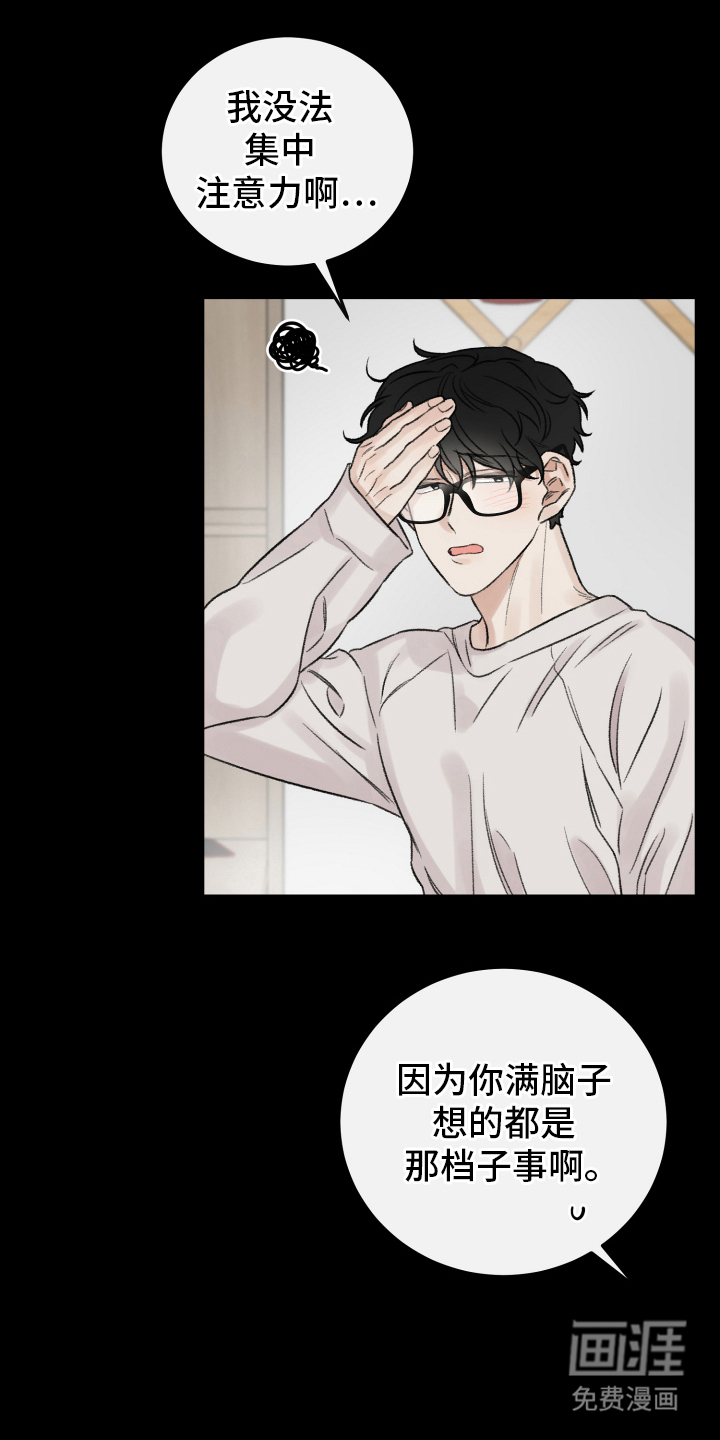 第7话10