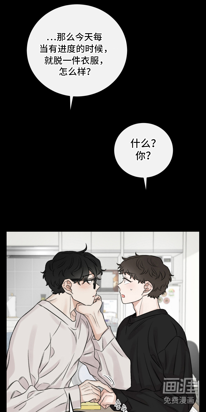 第7话11
