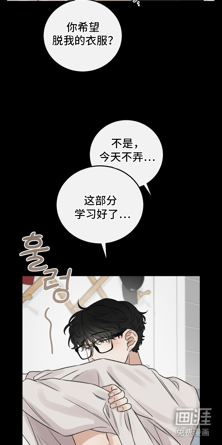 第7话12