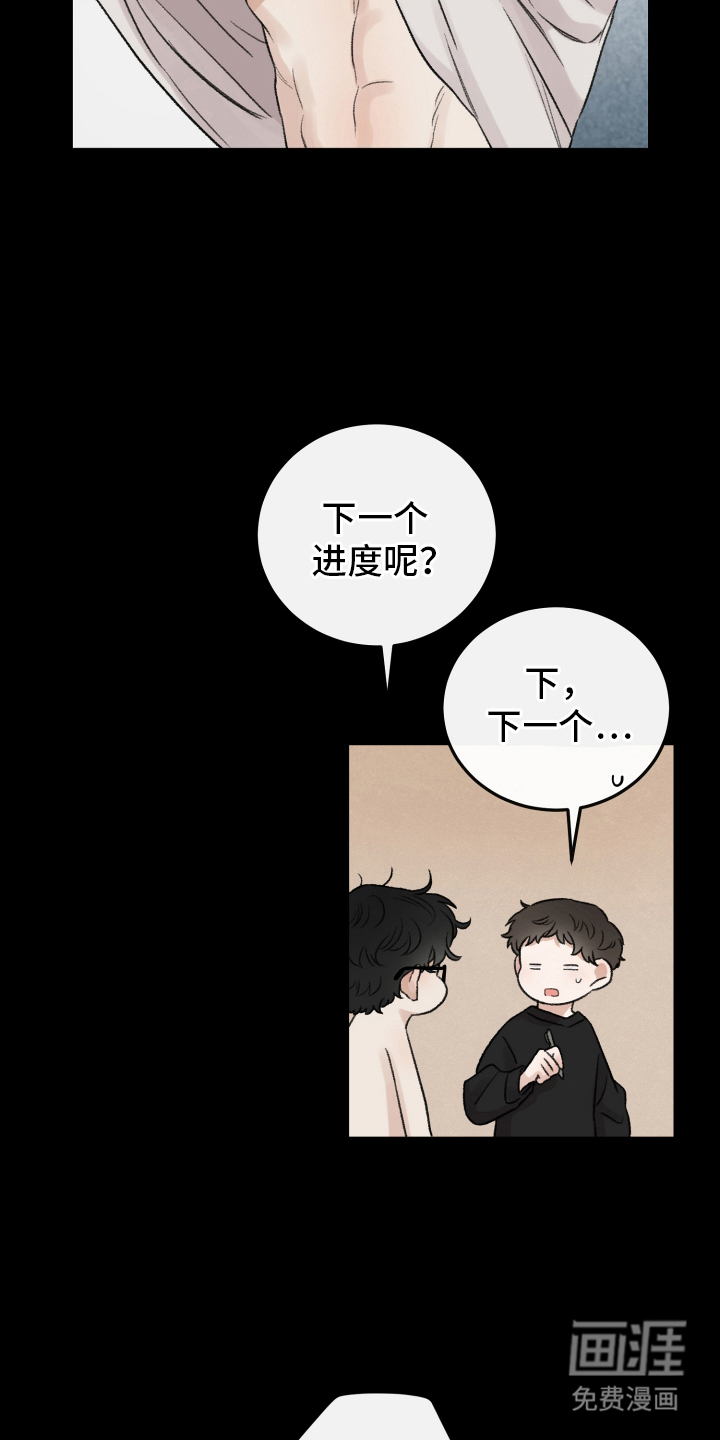 第7话13