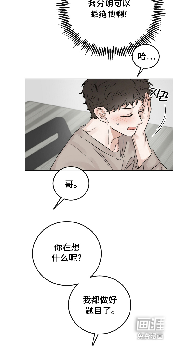 第7话15