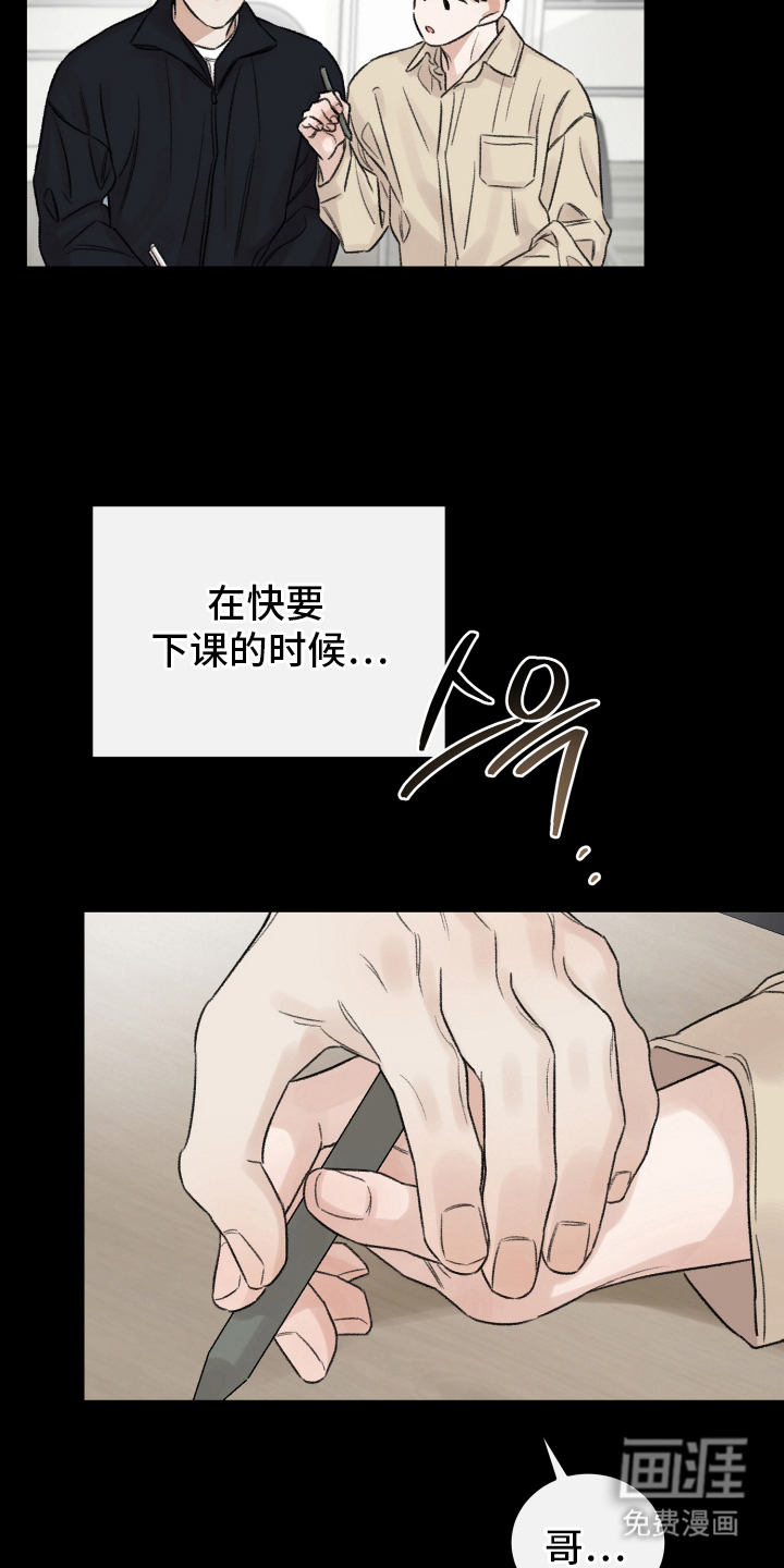 第7话2