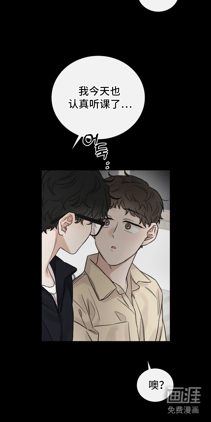 第7话3