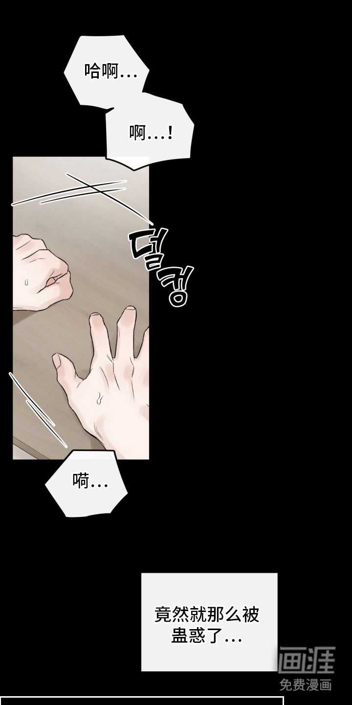 第7话4