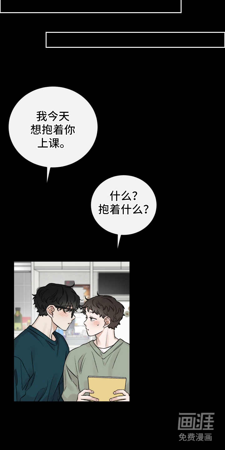 第7话5
