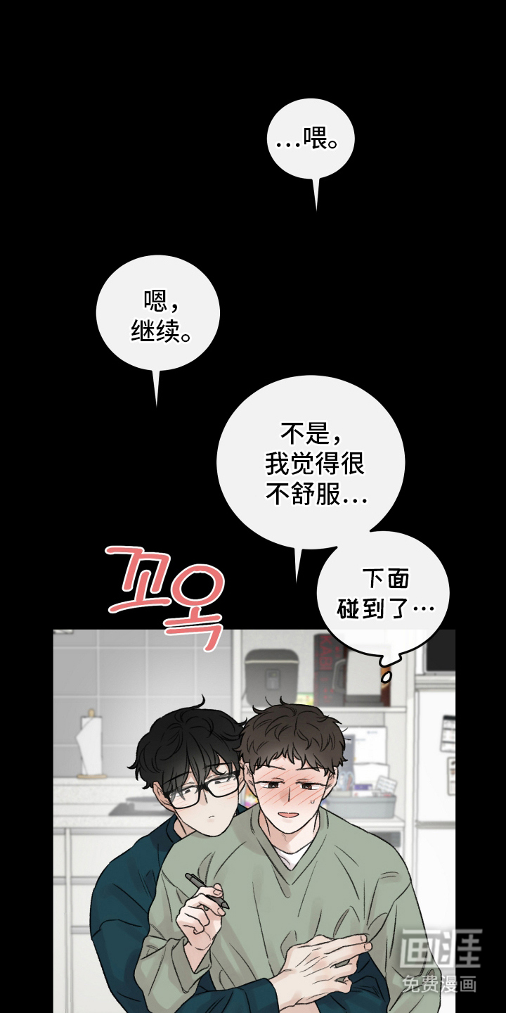 第7话6