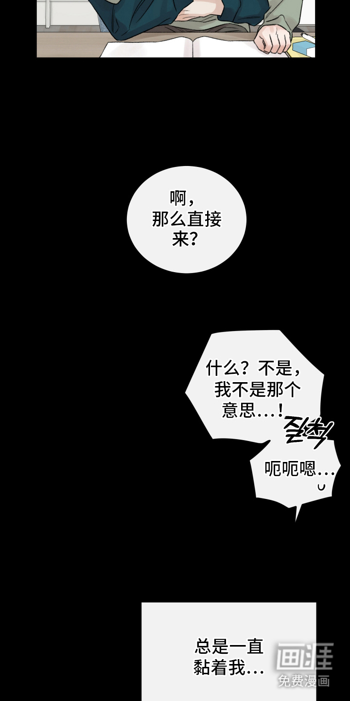 第7话7