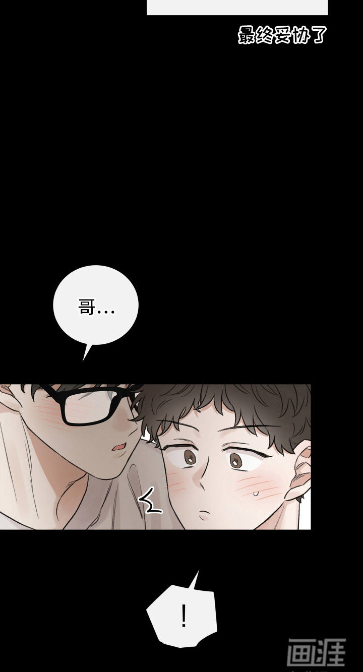 第7话8