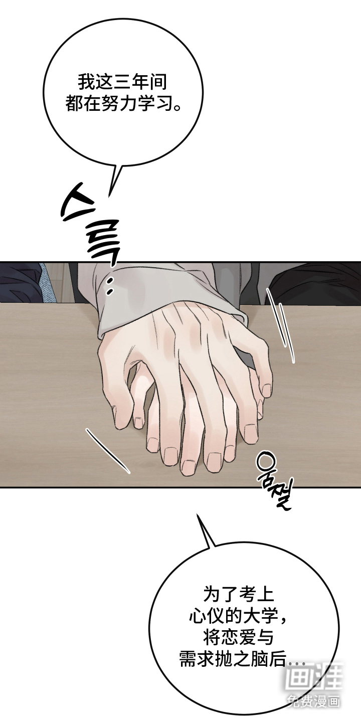 第6话0