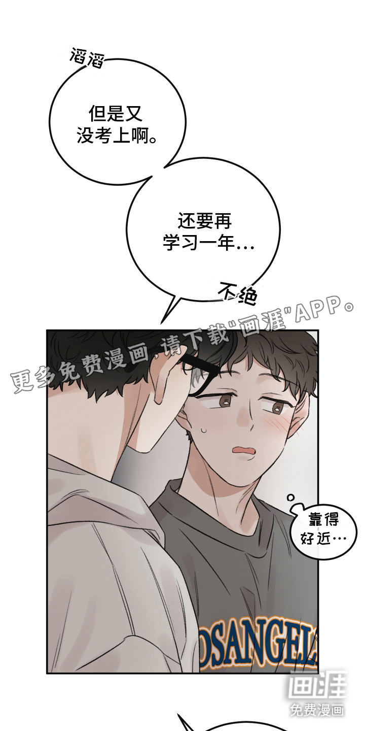 第6话1