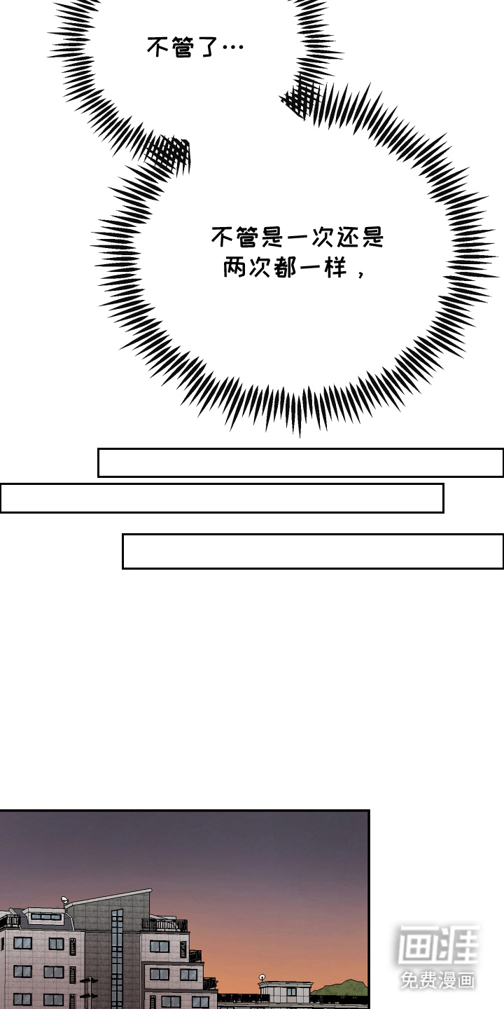 第6话10
