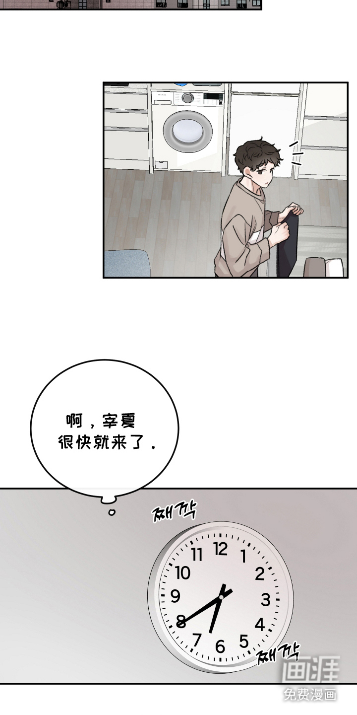 第6话11