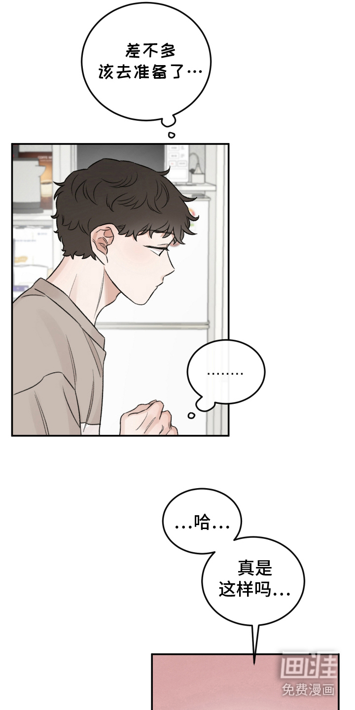 第6话12