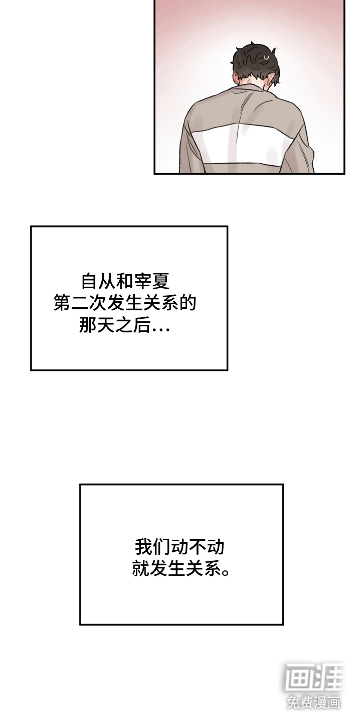 第6话13