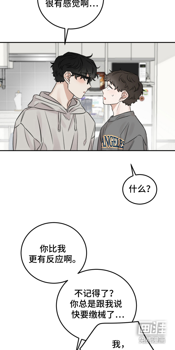 第6话3