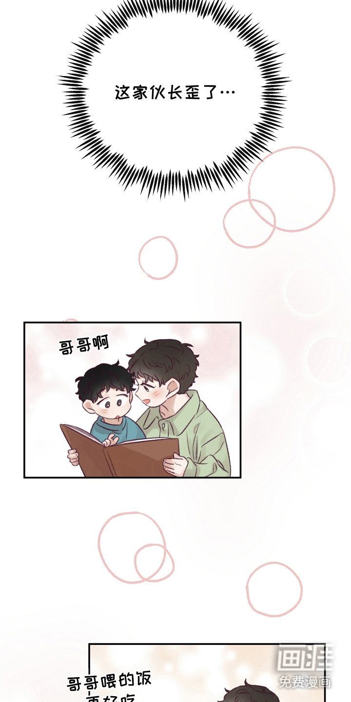 第6话7