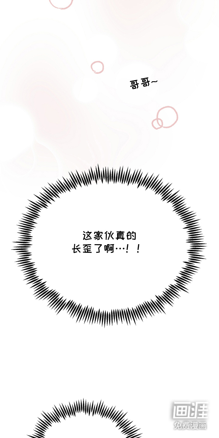 第6话9