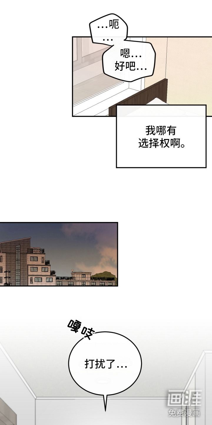 第5话0