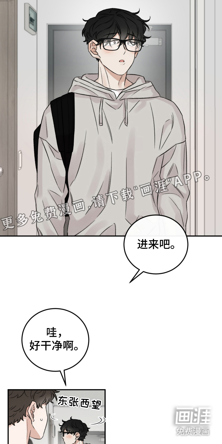 第5话1
