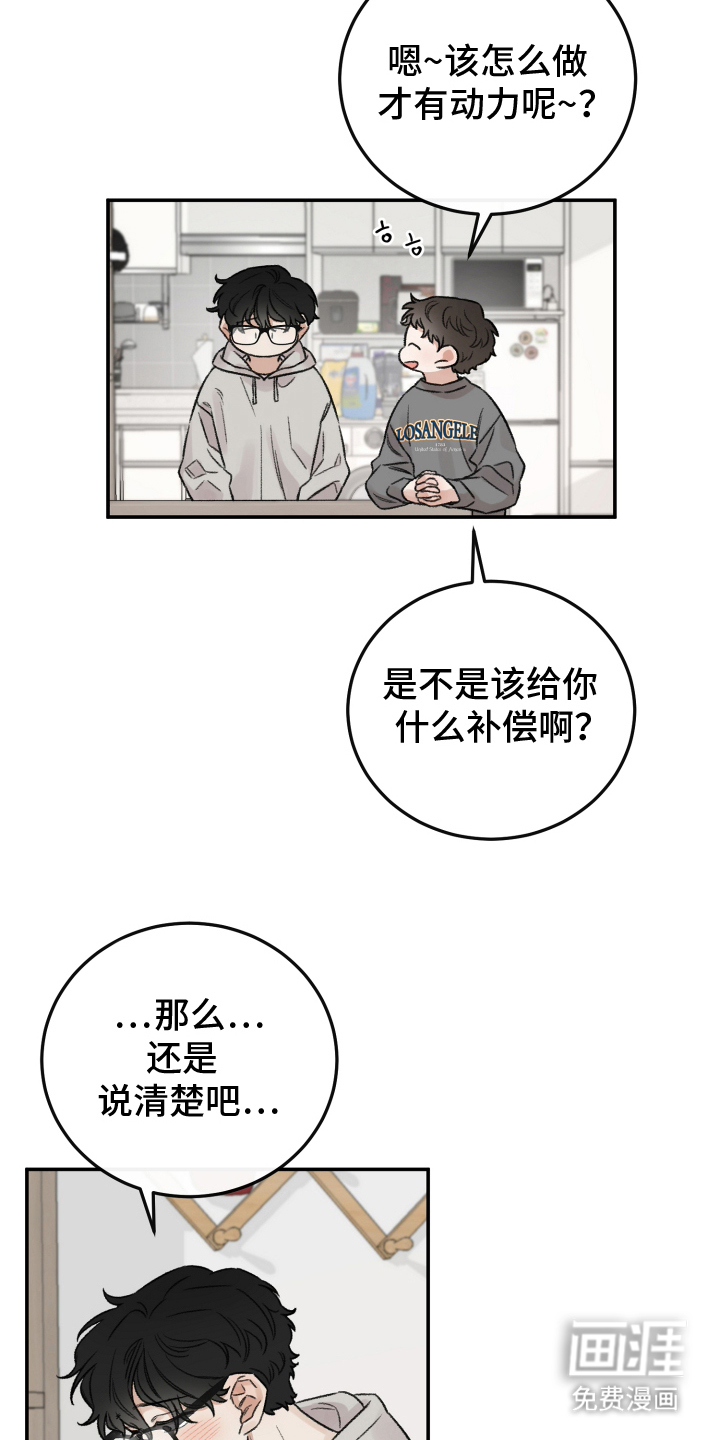 第5话10