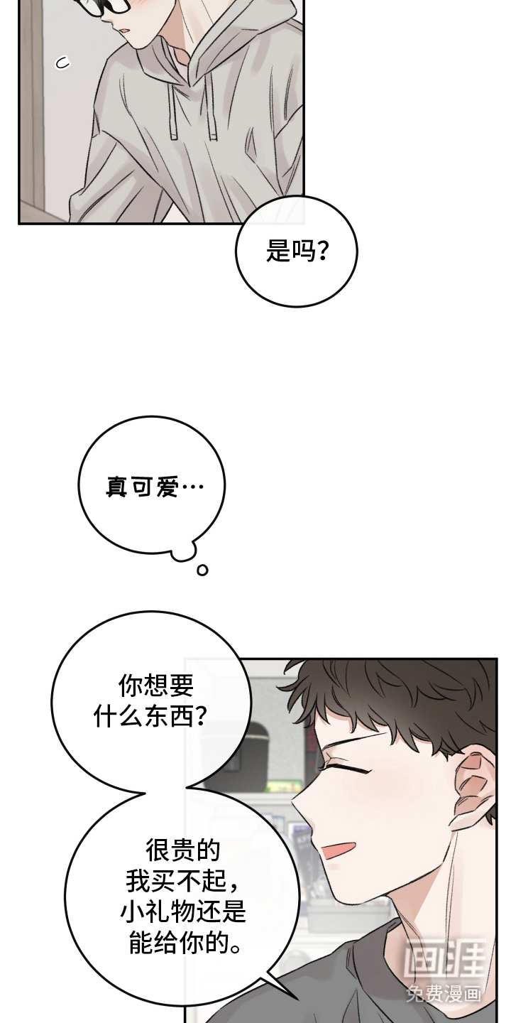 第5话11