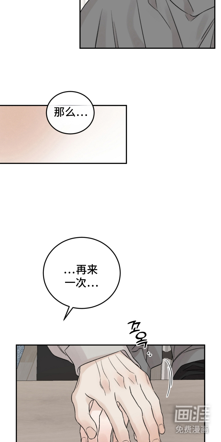 第5话12