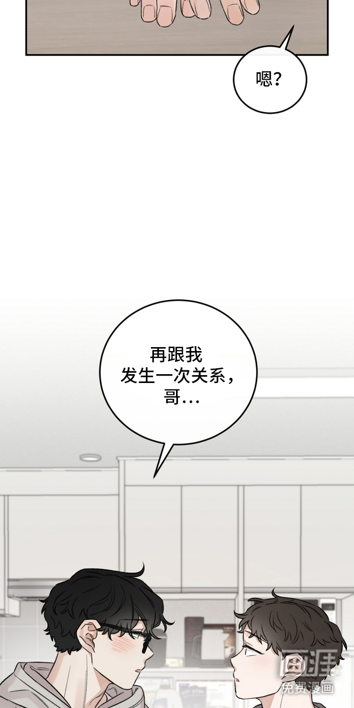 第5话13