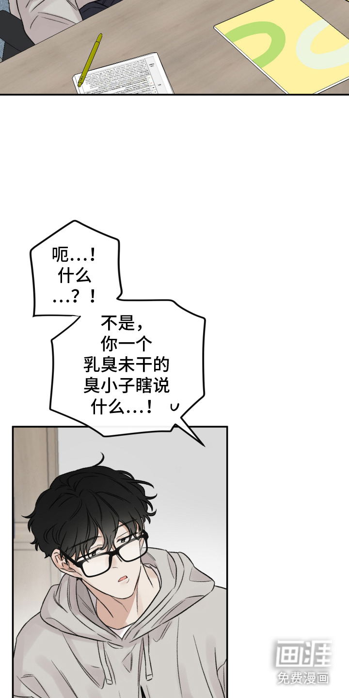 第5话18