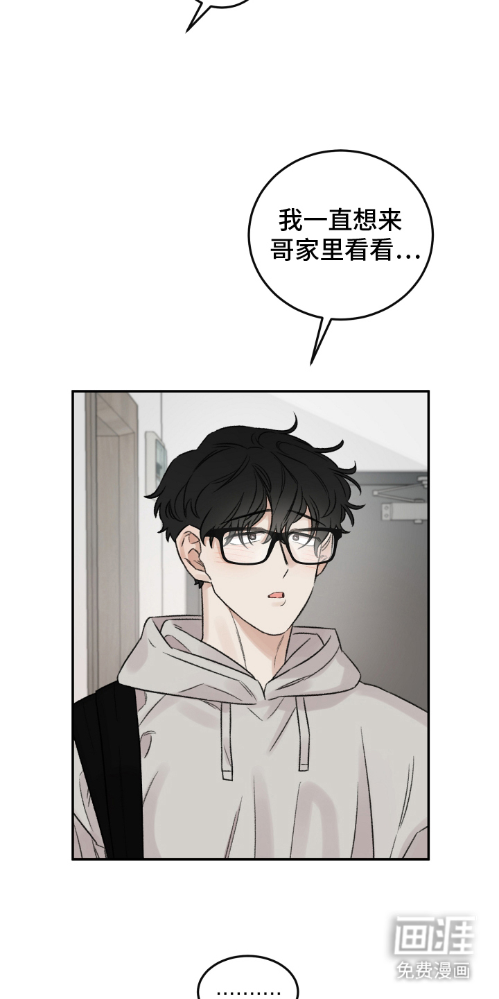 第5话3