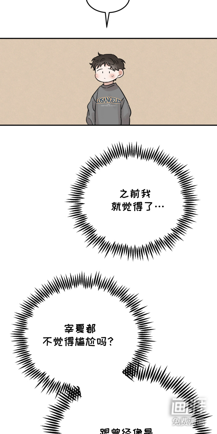 第5话4