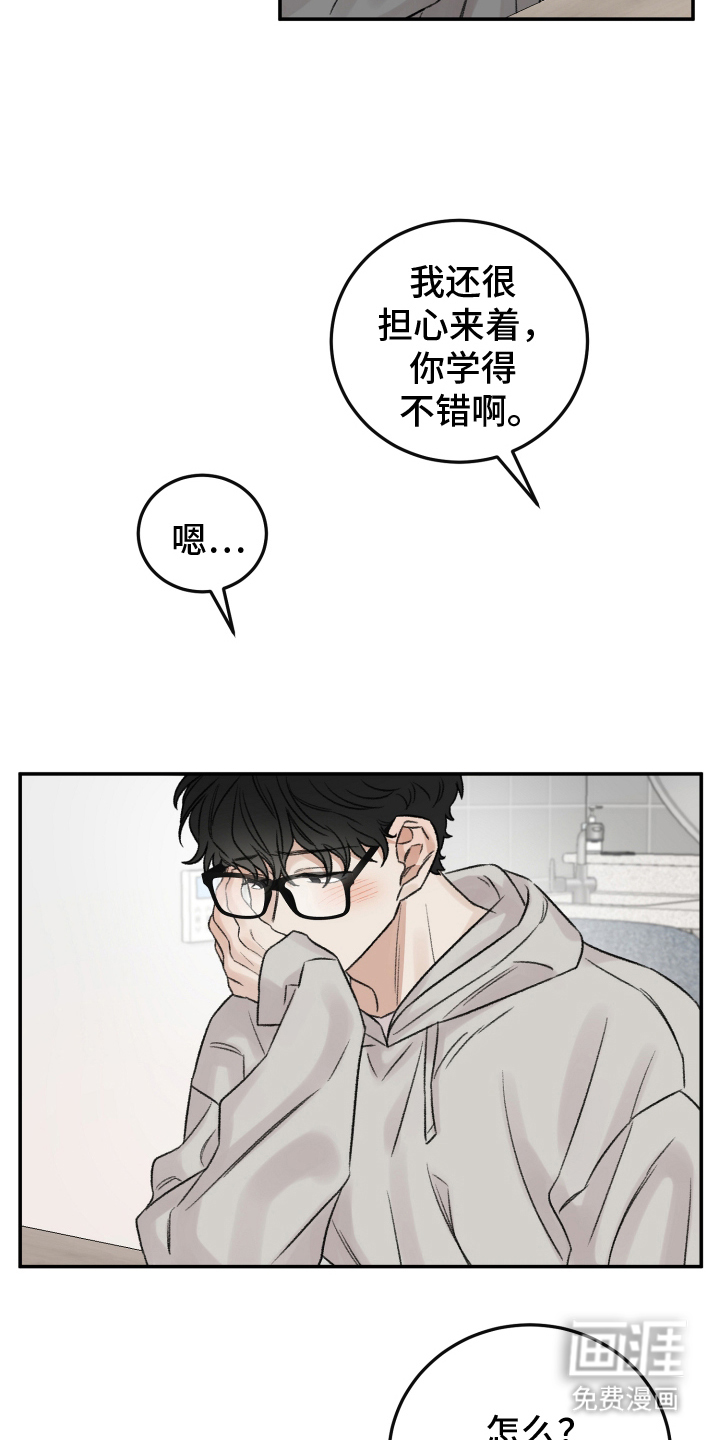 第5话7