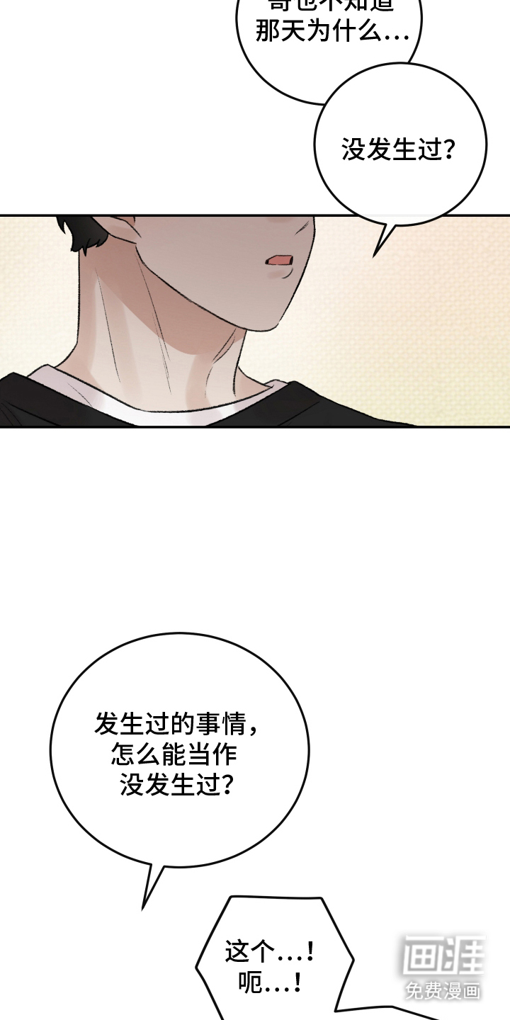 第4话11