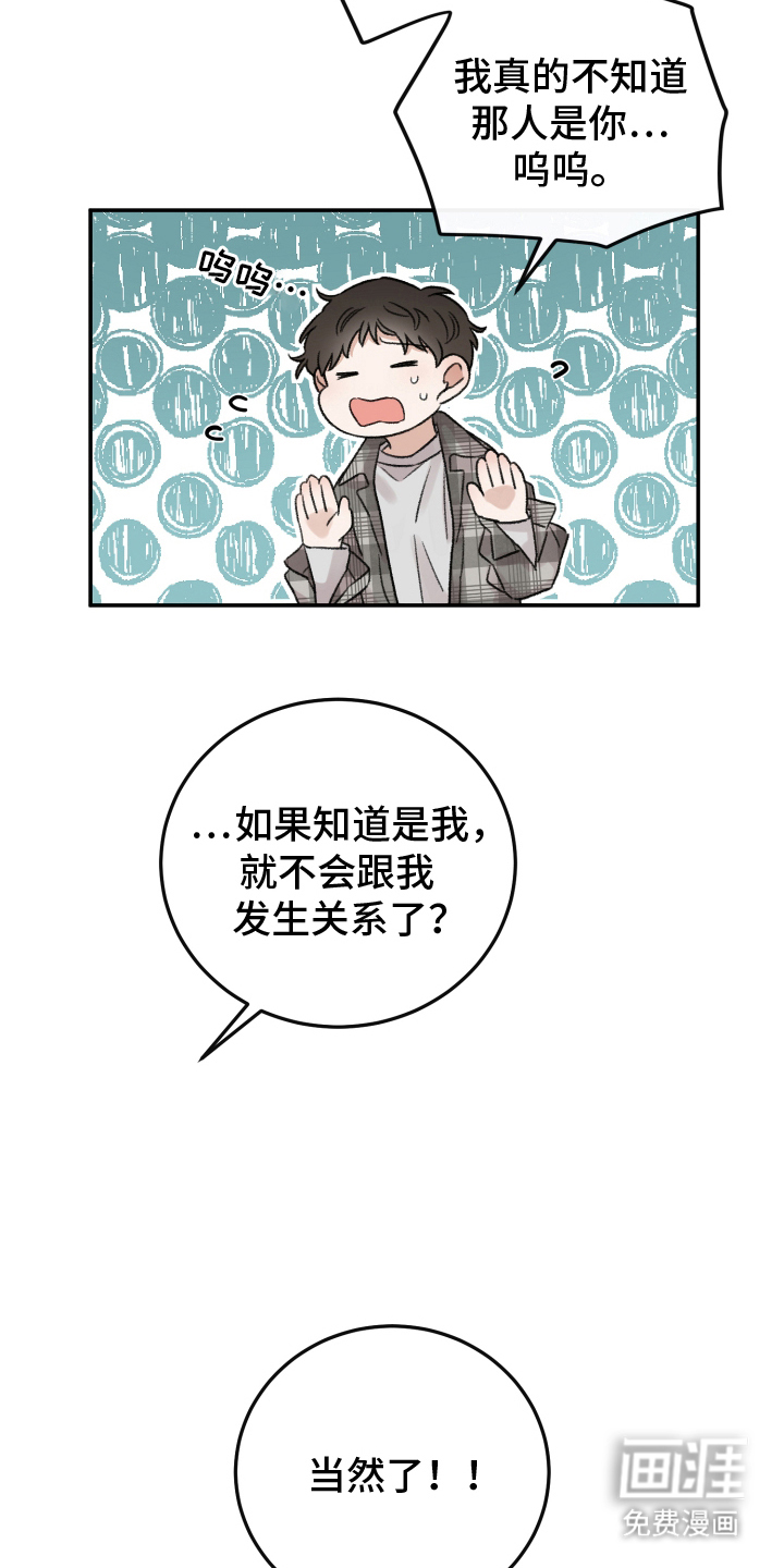 第4话12