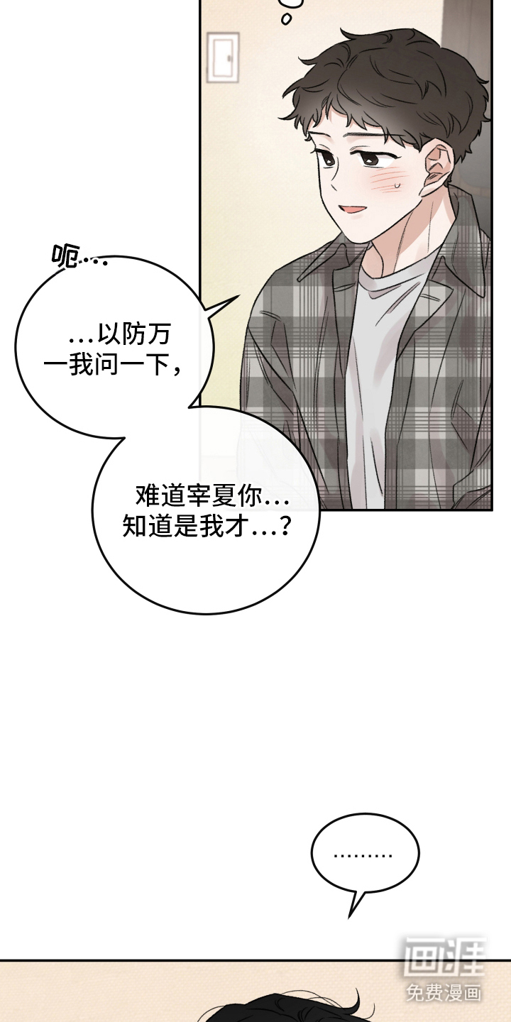 第4话14