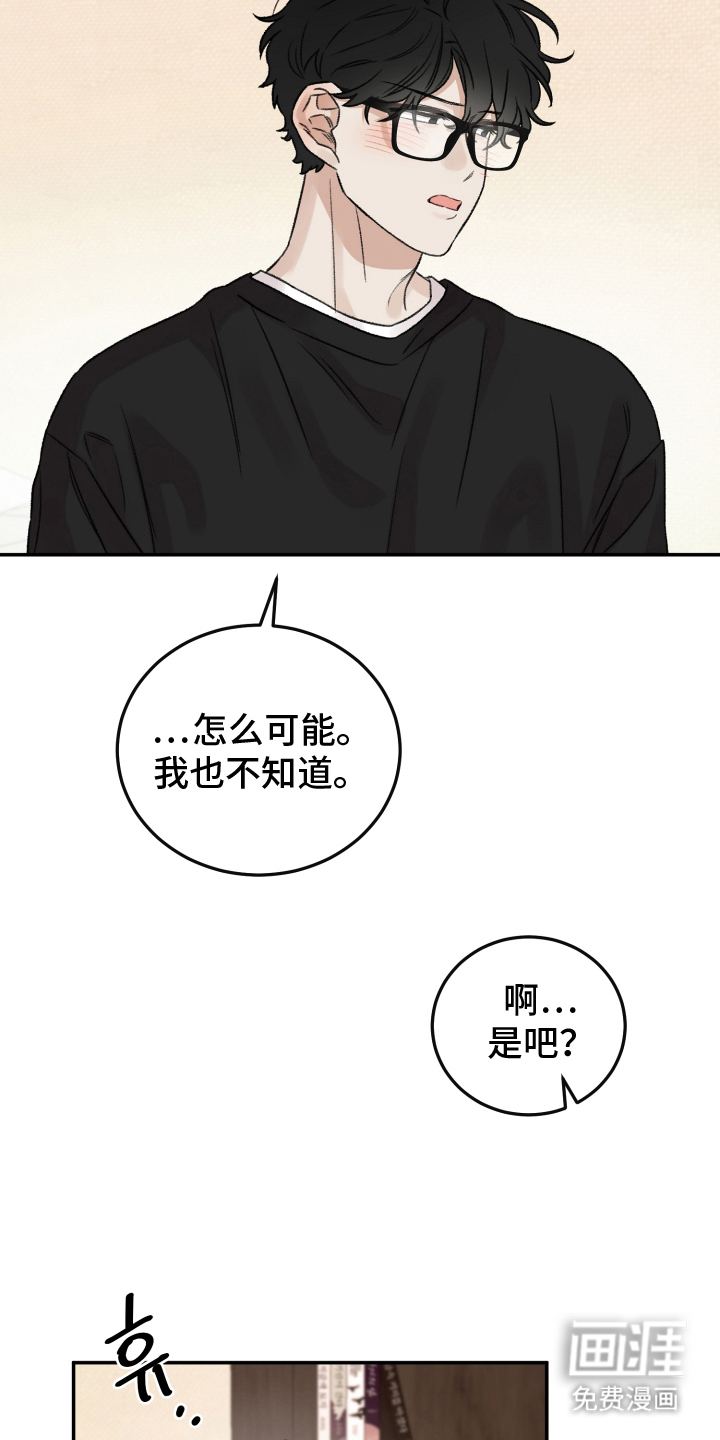 第4话15