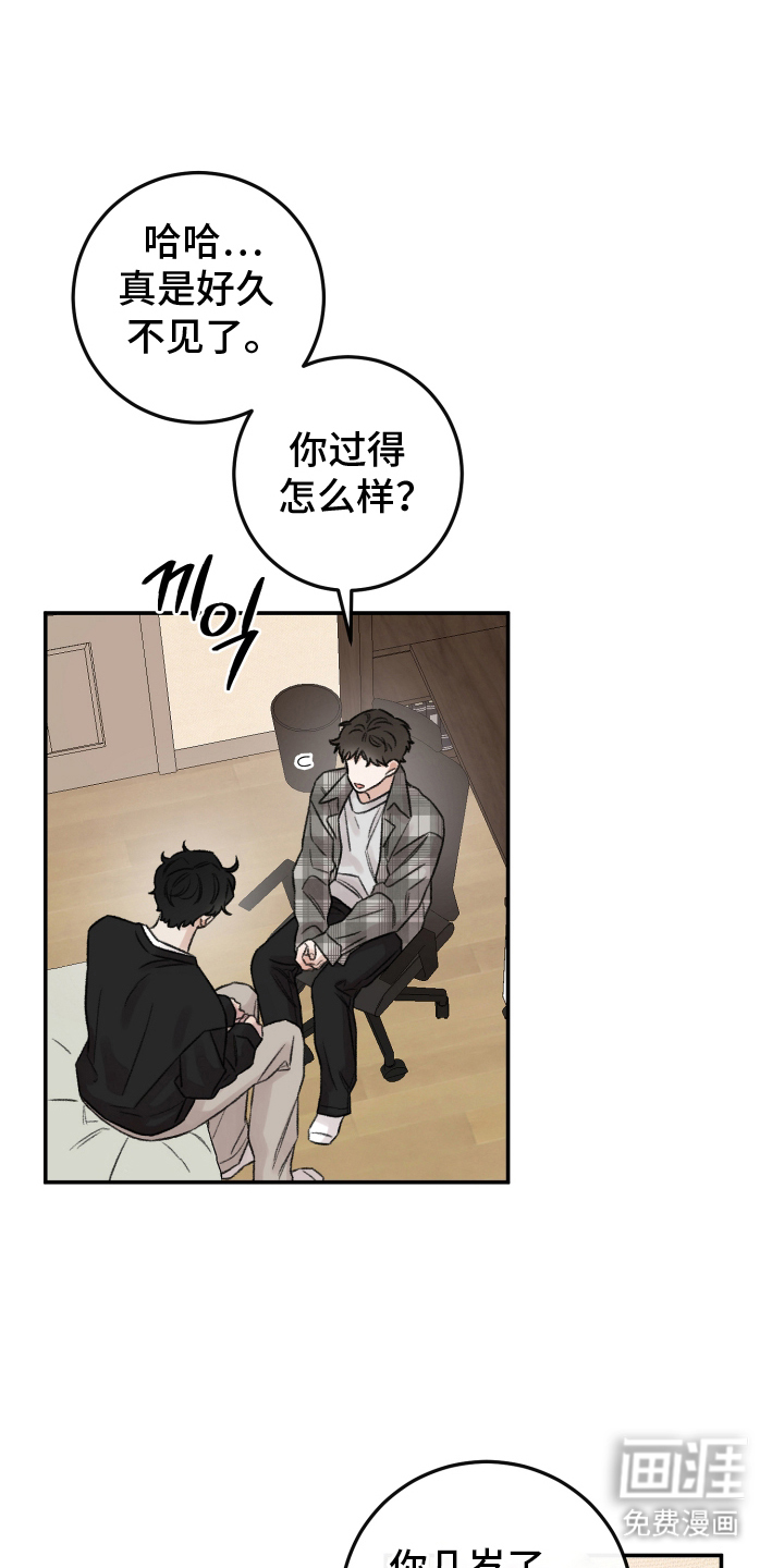 第4话2
