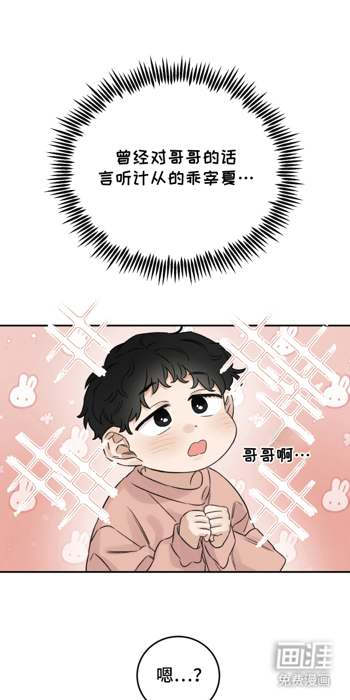 第4话21