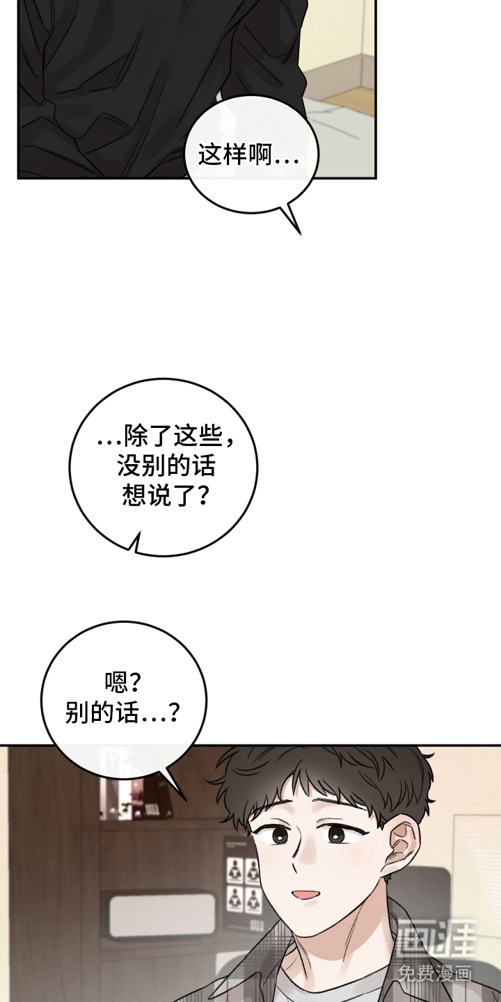 第4话5