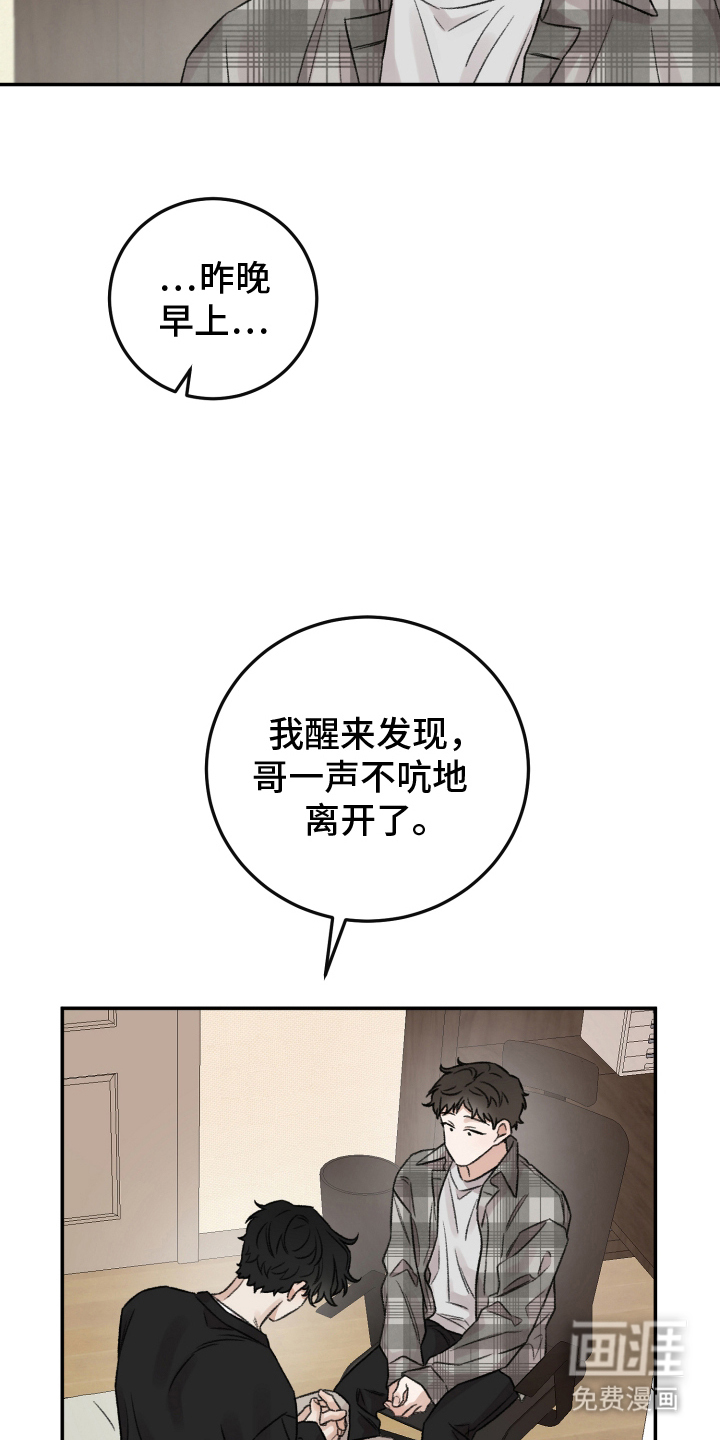 第4话6