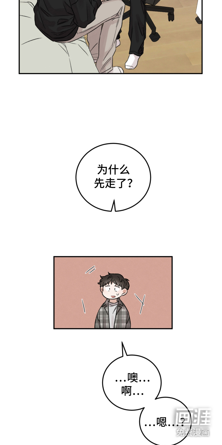 第4话7